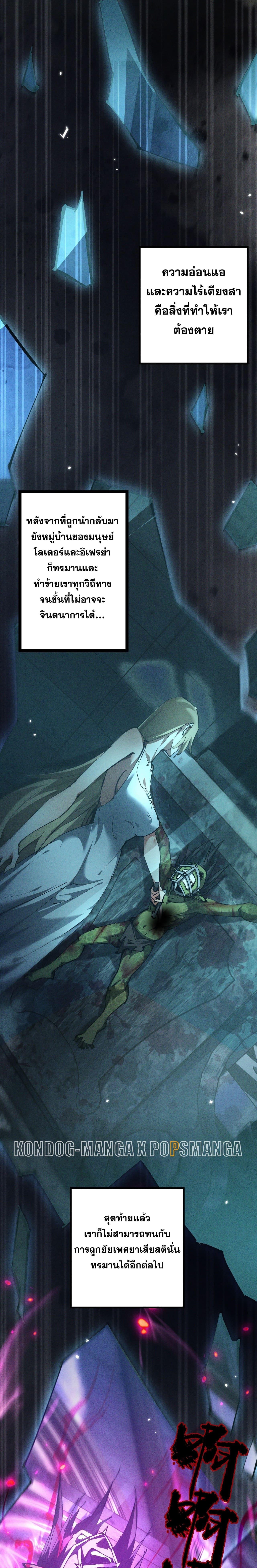 Manga-lc-com อ่านมังงะ อ่านการ์ตูน ออนไลน์ ฟรี From Goblin to Goblin God ตอนที่ 1 2 3 4 5 6 7 8 9 10 11 12 13 14 ฟรี ไม่มีโฆษณา Manga-lc - อ่าน มังงะ อ่าน การ์ตูน ออนไลน์ อ่านมังงะ ฟรี