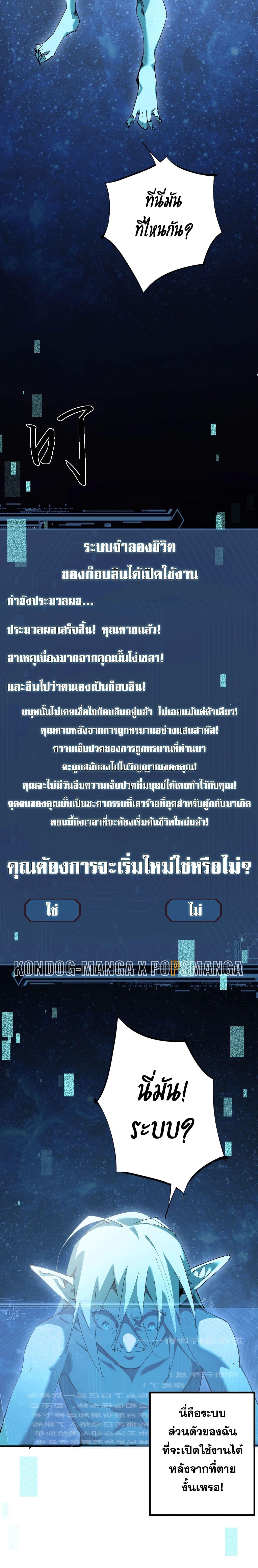 Manga-lc-com อ่านมังงะ อ่านการ์ตูน ออนไลน์ ฟรี From Goblin to Goblin God ตอนที่ 1 2 3 4 5 6 7 8 9 10 11 12 13 14 ฟรี ไม่มีโฆษณา Manga-lc - อ่าน มังงะ อ่าน การ์ตูน ออนไลน์ อ่านมังงะ ฟรี