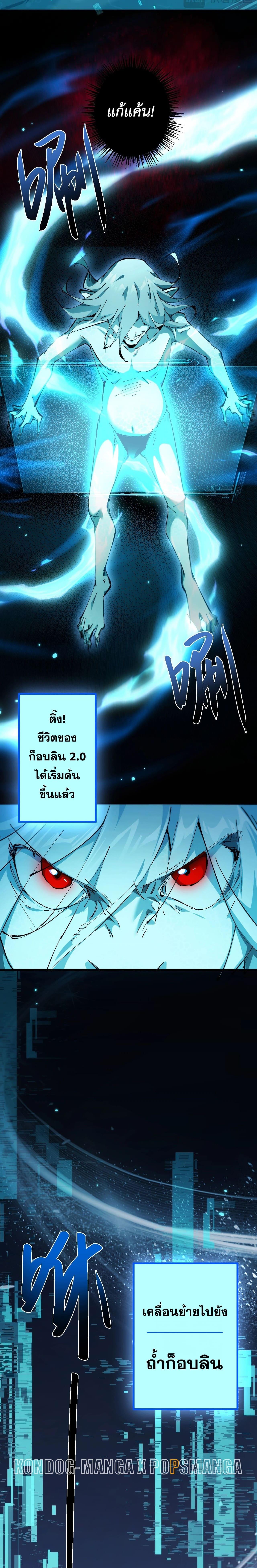 Manga-lc-com อ่านมังงะ อ่านการ์ตูน ออนไลน์ ฟรี From Goblin to Goblin God ตอนที่ 1 2 3 4 5 6 7 8 9 10 11 12 13 14 ฟรี ไม่มีโฆษณา Manga-lc - อ่าน มังงะ อ่าน การ์ตูน ออนไลน์ อ่านมังงะ ฟรี