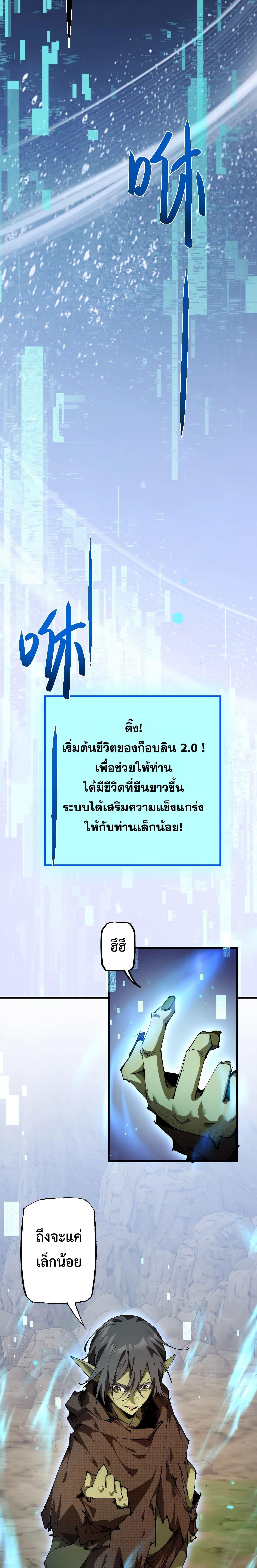 Manga-lc-com อ่านมังงะ อ่านการ์ตูน ออนไลน์ ฟรี From Goblin to Goblin God ตอนที่ 1 2 3 4 5 6 7 8 9 10 11 12 13 14 ฟรี ไม่มีโฆษณา Manga-lc - อ่าน มังงะ อ่าน การ์ตูน ออนไลน์ อ่านมังงะ ฟรี