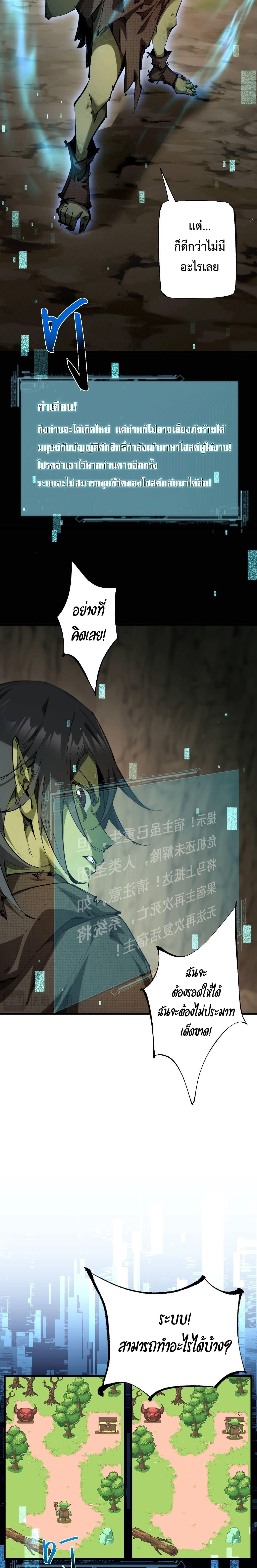 Manga-lc-com อ่านมังงะ อ่านการ์ตูน ออนไลน์ ฟรี From Goblin to Goblin God ตอนที่ 1 2 3 4 5 6 7 8 9 10 11 12 13 14 ฟรี ไม่มีโฆษณา Manga-lc - อ่าน มังงะ อ่าน การ์ตูน ออนไลน์ อ่านมังงะ ฟรี