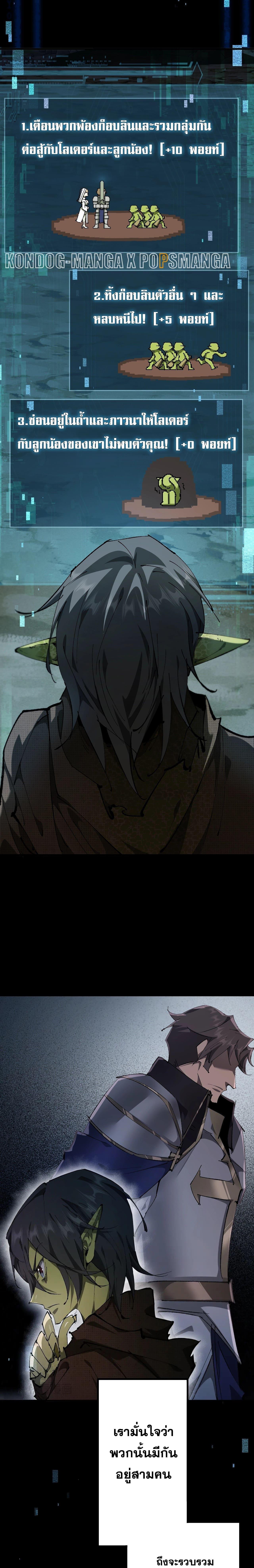 Manga-lc-com อ่านมังงะ อ่านการ์ตูน ออนไลน์ ฟรี From Goblin to Goblin God ตอนที่ 1 2 3 4 5 6 7 8 9 10 11 12 13 14 ฟรี ไม่มีโฆษณา Manga-lc - อ่าน มังงะ อ่าน การ์ตูน ออนไลน์ อ่านมังงะ ฟรี