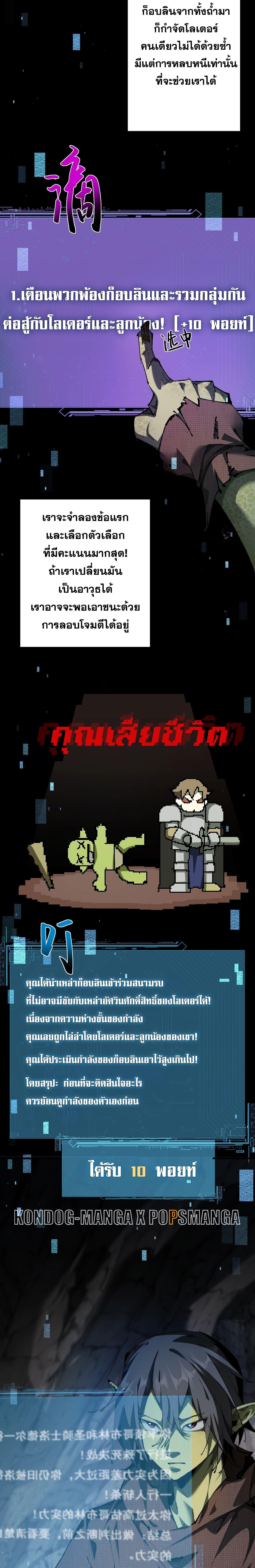 Manga-lc-com อ่านมังงะ อ่านการ์ตูน ออนไลน์ ฟรี From Goblin to Goblin God ตอนที่ 1 2 3 4 5 6 7 8 9 10 11 12 13 14 ฟรี ไม่มีโฆษณา Manga-lc - อ่าน มังงะ อ่าน การ์ตูน ออนไลน์ อ่านมังงะ ฟรี