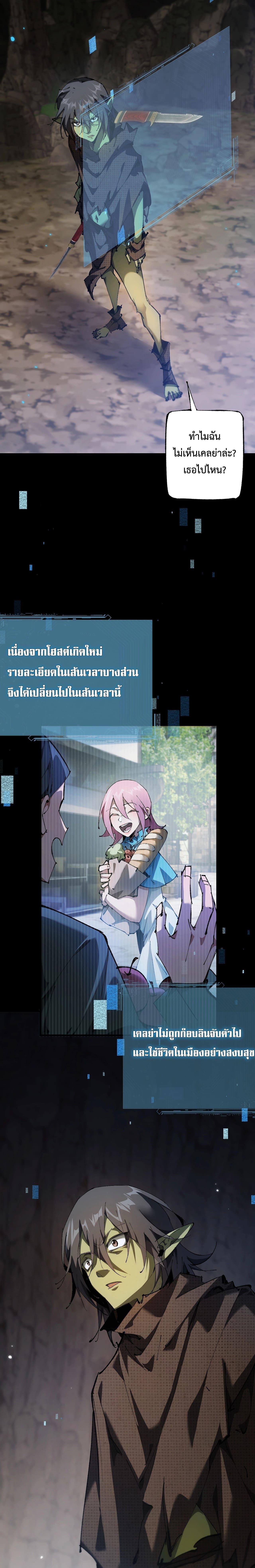 Manga-lc-com อ่านมังงะ อ่านการ์ตูน ออนไลน์ ฟรี From Goblin to Goblin God ตอนที่ 1 2 3 4 5 6 7 8 9 10 11 12 13 14 ฟรี ไม่มีโฆษณา Manga-lc - อ่าน มังงะ อ่าน การ์ตูน ออนไลน์ อ่านมังงะ ฟรี