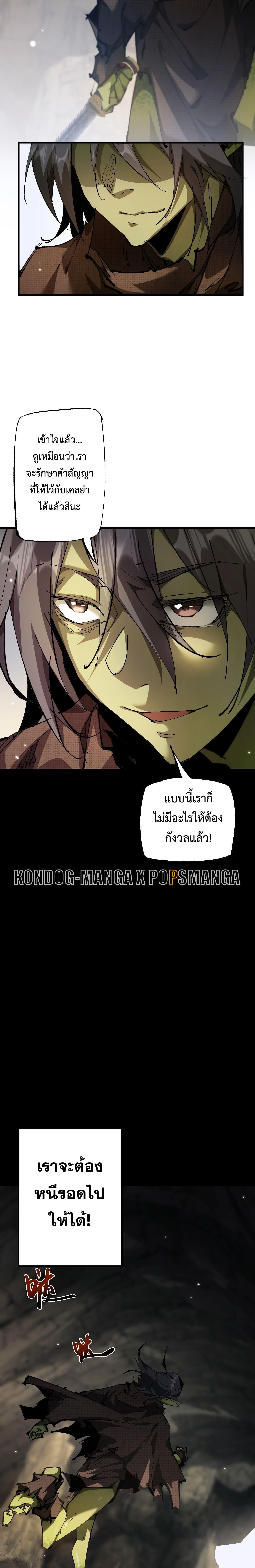 Manga-lc-com อ่านมังงะ อ่านการ์ตูน ออนไลน์ ฟรี From Goblin to Goblin God ตอนที่ 1 2 3 4 5 6 7 8 9 10 11 12 13 14 ฟรี ไม่มีโฆษณา Manga-lc - อ่าน มังงะ อ่าน การ์ตูน ออนไลน์ อ่านมังงะ ฟรี