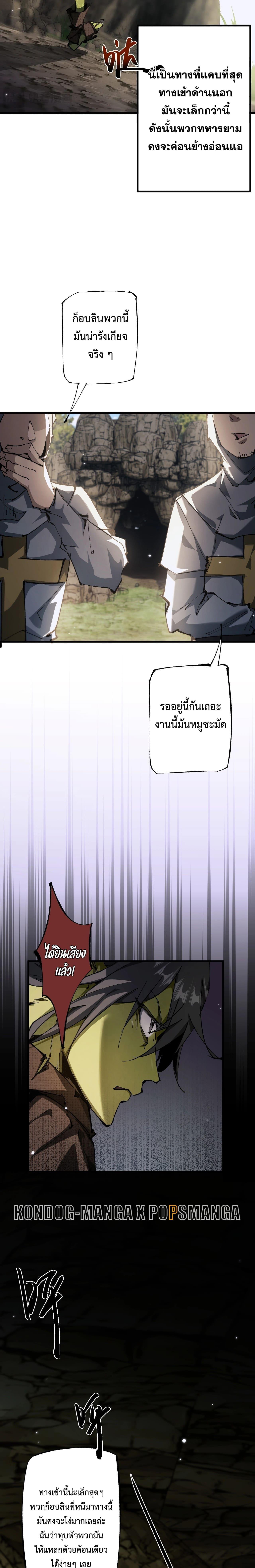 Manga-lc-com อ่านมังงะ อ่านการ์ตูน ออนไลน์ ฟรี From Goblin to Goblin God ตอนที่ 1 2 3 4 5 6 7 8 9 10 11 12 13 14 ฟรี ไม่มีโฆษณา Manga-lc - อ่าน มังงะ อ่าน การ์ตูน ออนไลน์ อ่านมังงะ ฟรี