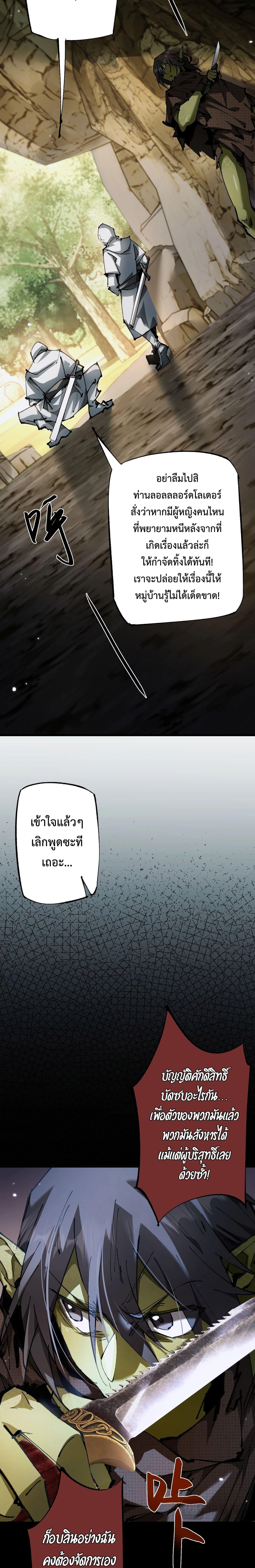 Manga-lc-com อ่านมังงะ อ่านการ์ตูน ออนไลน์ ฟรี From Goblin to Goblin God ตอนที่ 1 2 3 4 5 6 7 8 9 10 11 12 13 14 ฟรี ไม่มีโฆษณา Manga-lc - อ่าน มังงะ อ่าน การ์ตูน ออนไลน์ อ่านมังงะ ฟรี