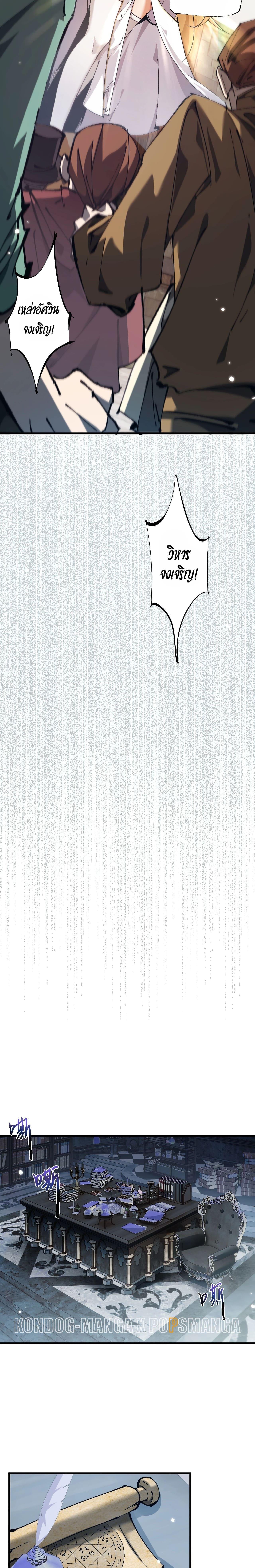 Manga-lc-com อ่านมังงะ อ่านการ์ตูน ออนไลน์ ฟรี From Goblin to Goblin God ตอนที่ 1 2 3 4 5 6 7 8 9 10 11 12 13 14 ฟรี ไม่มีโฆษณา Manga-lc - อ่าน มังงะ อ่าน การ์ตูน ออนไลน์ อ่านมังงะ ฟรี