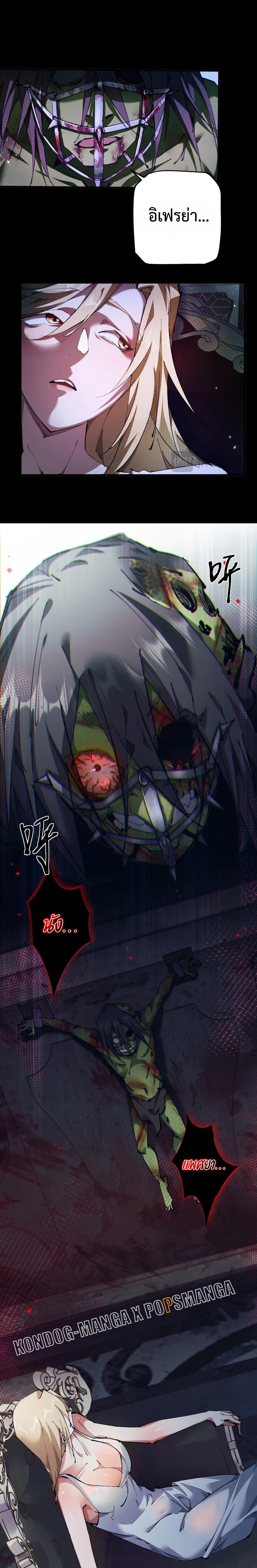 Manga-lc-com อ่านมังงะ อ่านการ์ตูน ออนไลน์ ฟรี From Goblin to Goblin God ตอนที่ 1 2 3 4 5 6 7 8 9 10 11 12 13 14 ฟรี ไม่มีโฆษณา Manga-lc - อ่าน มังงะ อ่าน การ์ตูน ออนไลน์ อ่านมังงะ ฟรี