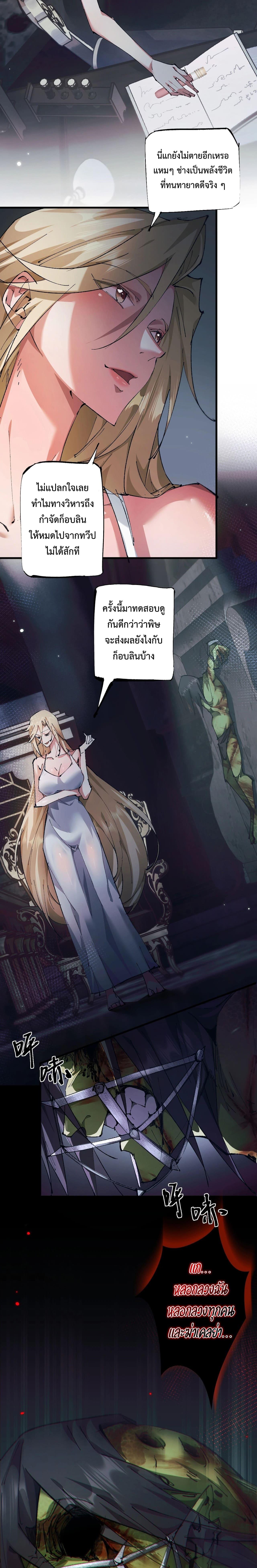 Manga-lc-com อ่านมังงะ อ่านการ์ตูน ออนไลน์ ฟรี From Goblin to Goblin God ตอนที่ 1 2 3 4 5 6 7 8 9 10 11 12 13 14 ฟรี ไม่มีโฆษณา Manga-lc - อ่าน มังงะ อ่าน การ์ตูน ออนไลน์ อ่านมังงะ ฟรี