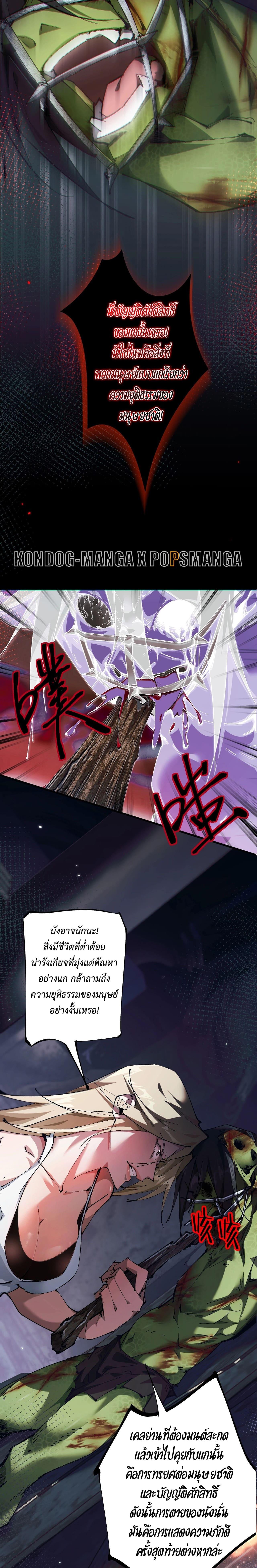 Manga-lc-com อ่านมังงะ อ่านการ์ตูน ออนไลน์ ฟรี From Goblin to Goblin God ตอนที่ 1 2 3 4 5 6 7 8 9 10 11 12 13 14 ฟรี ไม่มีโฆษณา Manga-lc - อ่าน มังงะ อ่าน การ์ตูน ออนไลน์ อ่านมังงะ ฟรี