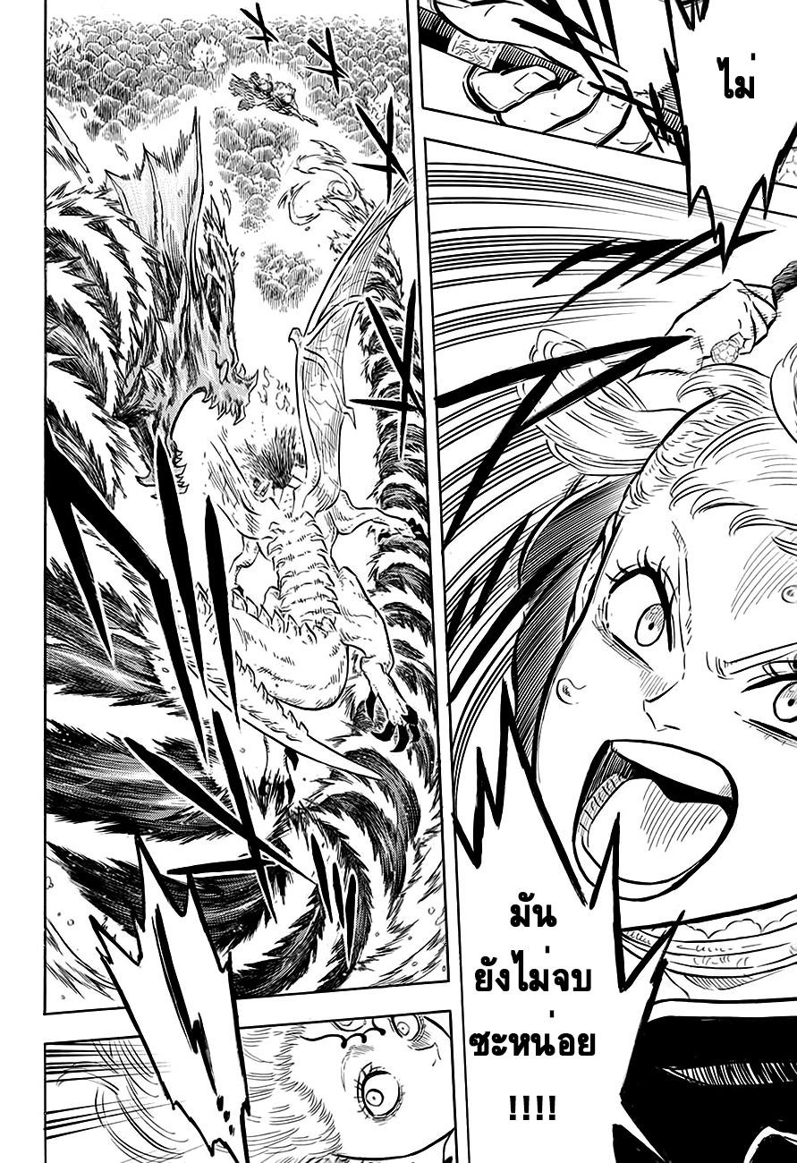 Manga-lc-com อ่านมังงะ อ่านการ์ตูน ออนไลน์ ฟรี Black Clover ตอนที่ 1 2 3 4 5 6 7 8 9 10 11 12 13 14 ฟรี ไม่มีโฆษณา Manga-lc - อ่าน มังงะ อ่าน การ์ตูน ออนไลน์ อ่านมังงะ ฟรี