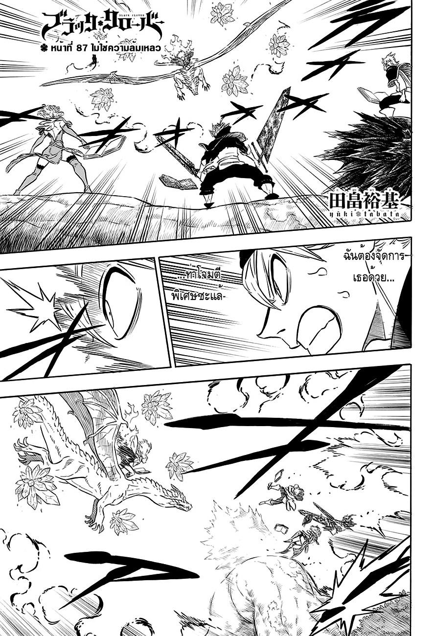 Manga-lc-com อ่านมังงะ อ่านการ์ตูน ออนไลน์ ฟรี Black Clover ตอนที่ 1 2 3 4 5 6 7 8 9 10 11 12 13 14 ฟรี ไม่มีโฆษณา Manga-lc - อ่าน มังงะ อ่าน การ์ตูน ออนไลน์ อ่านมังงะ ฟรี