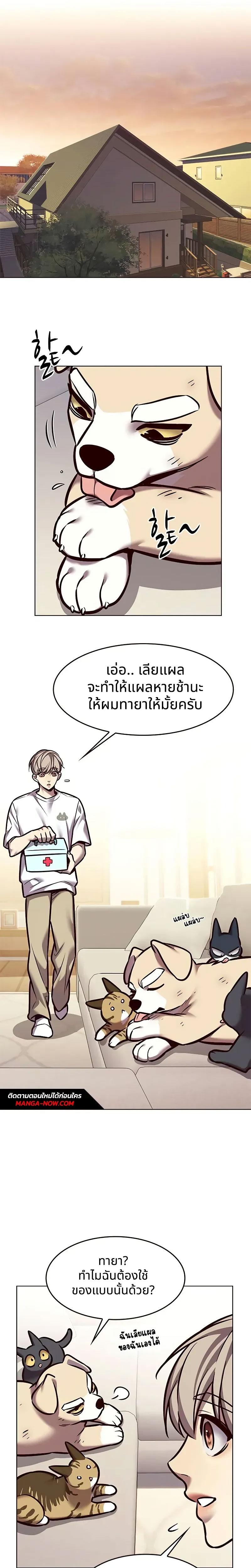 Manga-lc-com อ่านมังงะ อ่านการ์ตูน ออนไลน์ ฟรี Eleceed ตอนที่ 1 2 3 4 5 6 7 8 9 10 11 12 13 14 ฟรี ไม่มีโฆษณา Manga-lc - อ่าน มังงะ อ่าน การ์ตูน ออนไลน์ อ่านมังงะ ฟรี