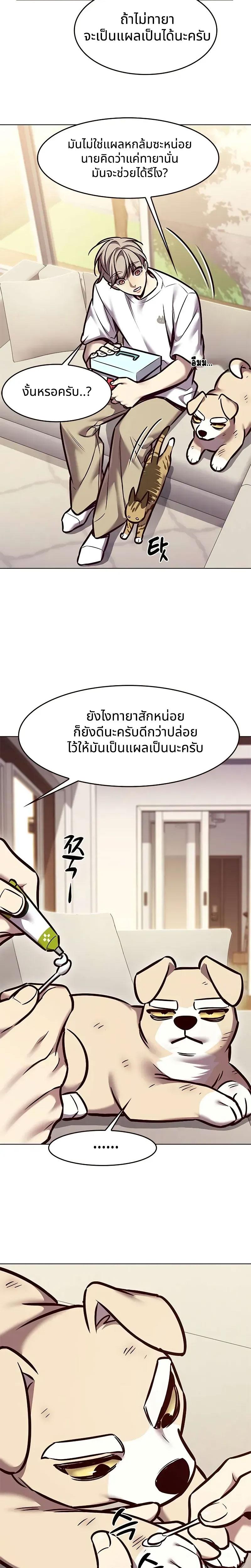 Manga-lc-com อ่านมังงะ อ่านการ์ตูน ออนไลน์ ฟรี Eleceed ตอนที่ 1 2 3 4 5 6 7 8 9 10 11 12 13 14 ฟรี ไม่มีโฆษณา Manga-lc - อ่าน มังงะ อ่าน การ์ตูน ออนไลน์ อ่านมังงะ ฟรี