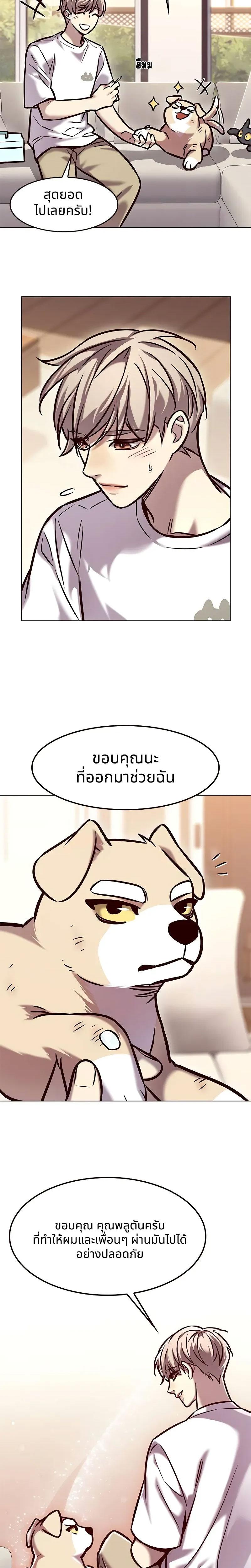 Manga-lc-com อ่านมังงะ อ่านการ์ตูน ออนไลน์ ฟรี Eleceed ตอนที่ 1 2 3 4 5 6 7 8 9 10 11 12 13 14 ฟรี ไม่มีโฆษณา Manga-lc - อ่าน มังงะ อ่าน การ์ตูน ออนไลน์ อ่านมังงะ ฟรี