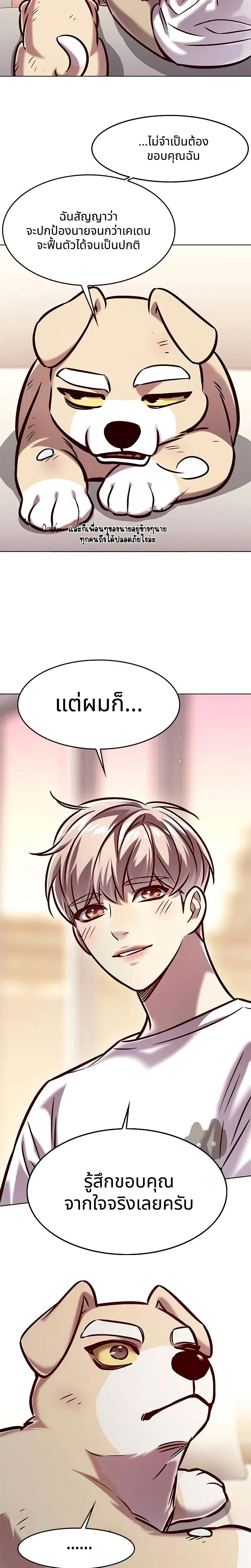 Manga-lc-com อ่านมังงะ อ่านการ์ตูน ออนไลน์ ฟรี Eleceed ตอนที่ 1 2 3 4 5 6 7 8 9 10 11 12 13 14 ฟรี ไม่มีโฆษณา Manga-lc - อ่าน มังงะ อ่าน การ์ตูน ออนไลน์ อ่านมังงะ ฟรี