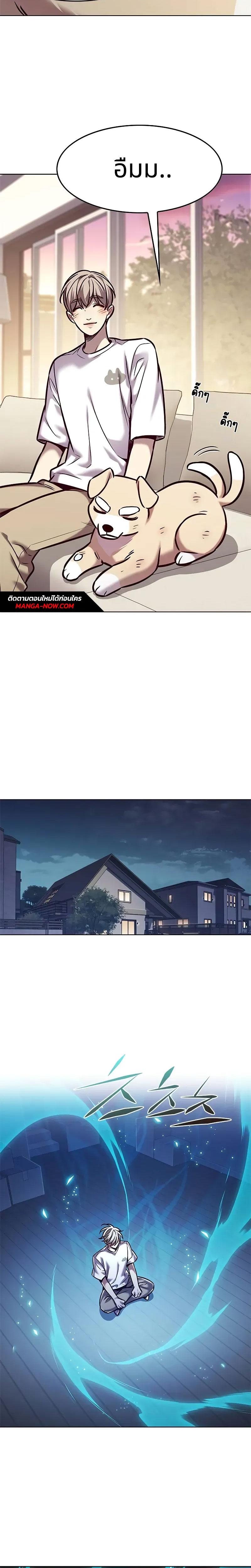 Manga-lc-com อ่านมังงะ อ่านการ์ตูน ออนไลน์ ฟรี Eleceed ตอนที่ 1 2 3 4 5 6 7 8 9 10 11 12 13 14 ฟรี ไม่มีโฆษณา Manga-lc - อ่าน มังงะ อ่าน การ์ตูน ออนไลน์ อ่านมังงะ ฟรี