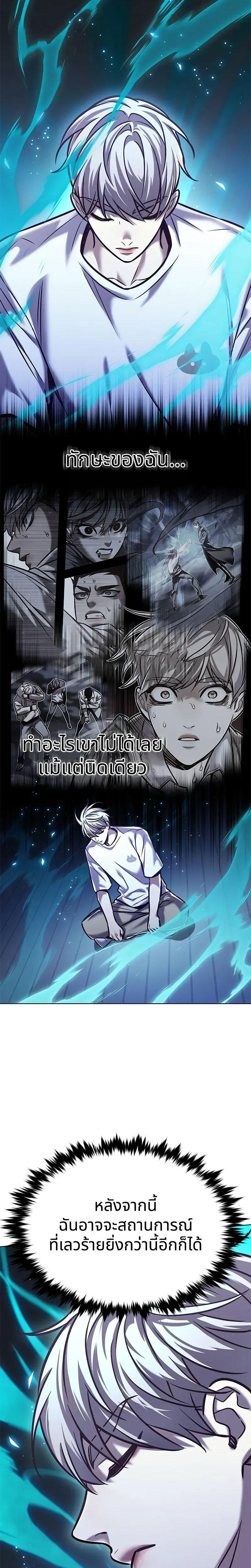 Manga-lc-com อ่านมังงะ อ่านการ์ตูน ออนไลน์ ฟรี Eleceed ตอนที่ 1 2 3 4 5 6 7 8 9 10 11 12 13 14 ฟรี ไม่มีโฆษณา Manga-lc - อ่าน มังงะ อ่าน การ์ตูน ออนไลน์ อ่านมังงะ ฟรี