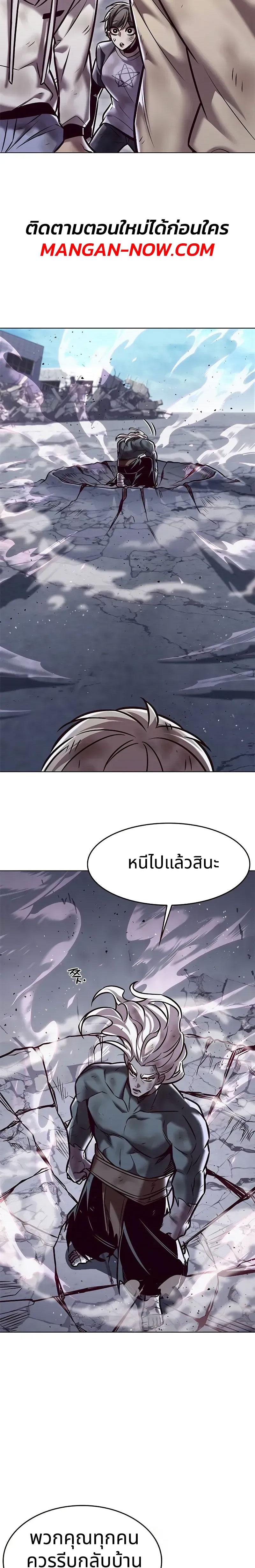 Manga-lc-com อ่านมังงะ อ่านการ์ตูน ออนไลน์ ฟรี Eleceed ตอนที่ 1 2 3 4 5 6 7 8 9 10 11 12 13 14 ฟรี ไม่มีโฆษณา Manga-lc - อ่าน มังงะ อ่าน การ์ตูน ออนไลน์ อ่านมังงะ ฟรี