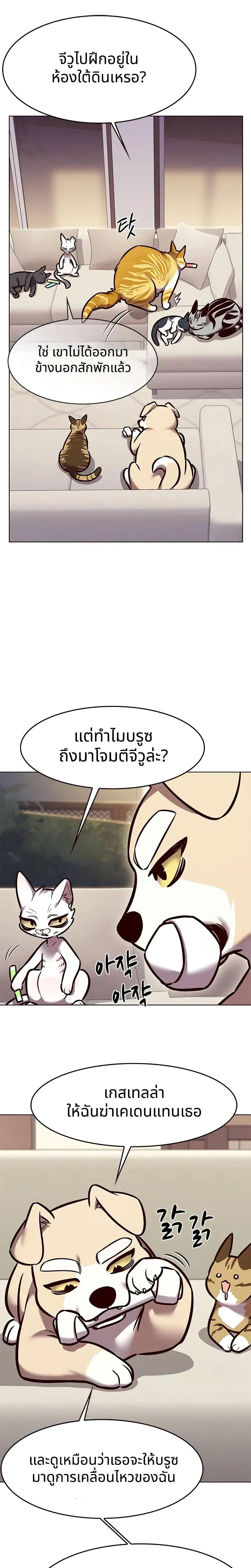 Manga-lc-com อ่านมังงะ อ่านการ์ตูน ออนไลน์ ฟรี Eleceed ตอนที่ 1 2 3 4 5 6 7 8 9 10 11 12 13 14 ฟรี ไม่มีโฆษณา Manga-lc - อ่าน มังงะ อ่าน การ์ตูน ออนไลน์ อ่านมังงะ ฟรี