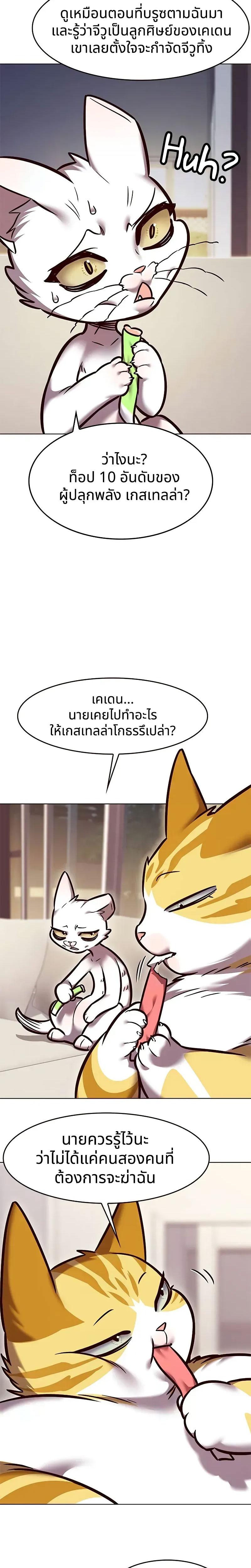 Manga-lc-com อ่านมังงะ อ่านการ์ตูน ออนไลน์ ฟรี Eleceed ตอนที่ 1 2 3 4 5 6 7 8 9 10 11 12 13 14 ฟรี ไม่มีโฆษณา Manga-lc - อ่าน มังงะ อ่าน การ์ตูน ออนไลน์ อ่านมังงะ ฟรี