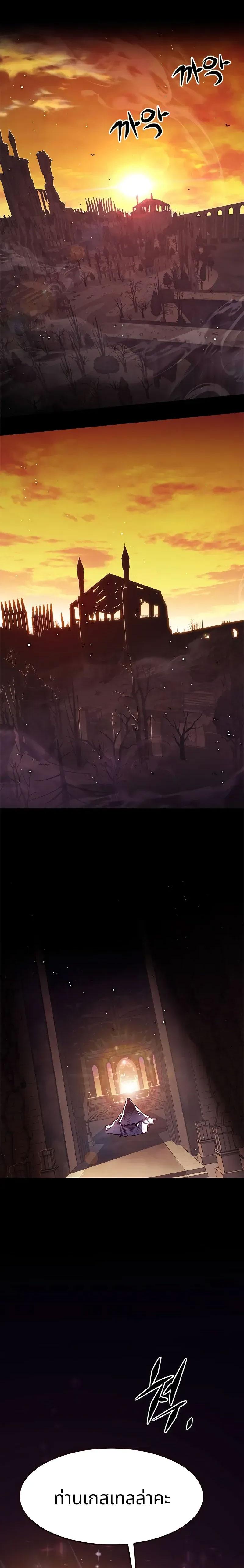 Manga-lc-com อ่านมังงะ อ่านการ์ตูน ออนไลน์ ฟรี Eleceed ตอนที่ 1 2 3 4 5 6 7 8 9 10 11 12 13 14 ฟรี ไม่มีโฆษณา Manga-lc - อ่าน มังงะ อ่าน การ์ตูน ออนไลน์ อ่านมังงะ ฟรี