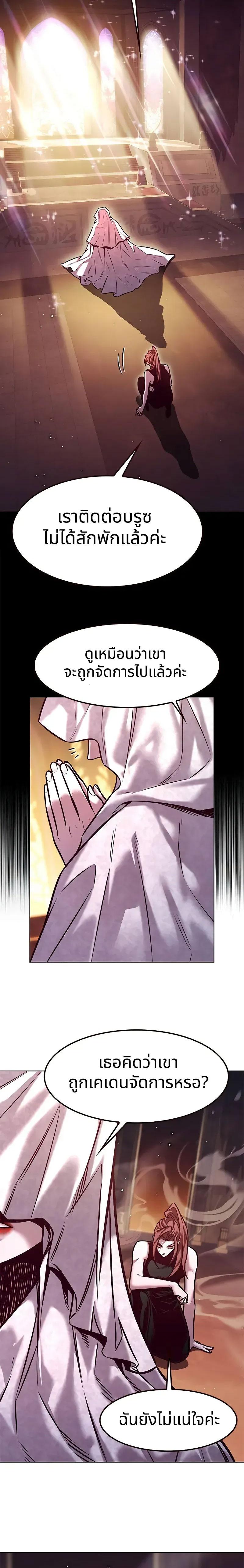 Manga-lc-com อ่านมังงะ อ่านการ์ตูน ออนไลน์ ฟรี Eleceed ตอนที่ 1 2 3 4 5 6 7 8 9 10 11 12 13 14 ฟรี ไม่มีโฆษณา Manga-lc - อ่าน มังงะ อ่าน การ์ตูน ออนไลน์ อ่านมังงะ ฟรี