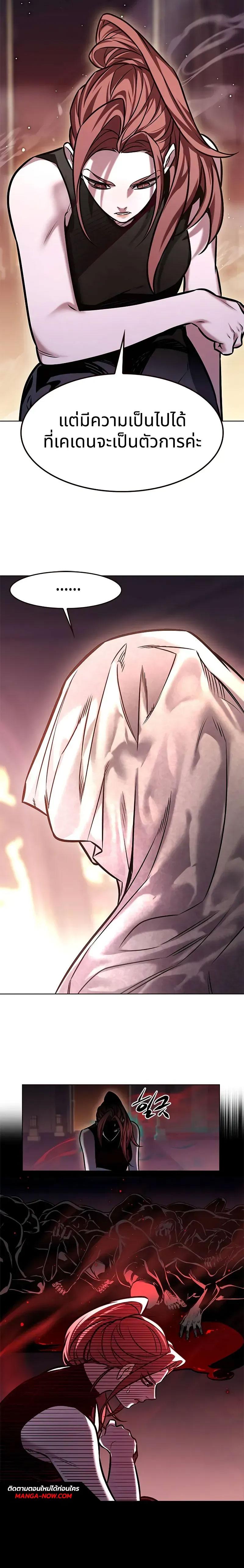 Manga-lc-com อ่านมังงะ อ่านการ์ตูน ออนไลน์ ฟรี Eleceed ตอนที่ 1 2 3 4 5 6 7 8 9 10 11 12 13 14 ฟรี ไม่มีโฆษณา Manga-lc - อ่าน มังงะ อ่าน การ์ตูน ออนไลน์ อ่านมังงะ ฟรี