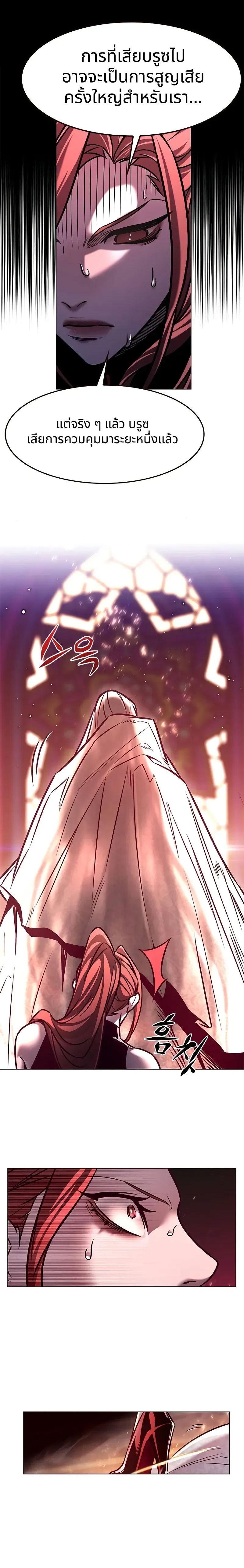 Manga-lc-com อ่านมังงะ อ่านการ์ตูน ออนไลน์ ฟรี Eleceed ตอนที่ 1 2 3 4 5 6 7 8 9 10 11 12 13 14 ฟรี ไม่มีโฆษณา Manga-lc - อ่าน มังงะ อ่าน การ์ตูน ออนไลน์ อ่านมังงะ ฟรี