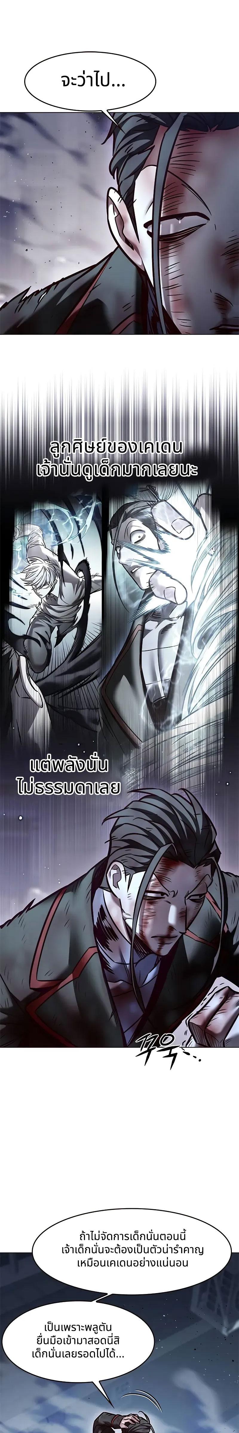 Manga-lc-com อ่านมังงะ อ่านการ์ตูน ออนไลน์ ฟรี Eleceed ตอนที่ 1 2 3 4 5 6 7 8 9 10 11 12 13 14 ฟรี ไม่มีโฆษณา Manga-lc - อ่าน มังงะ อ่าน การ์ตูน ออนไลน์ อ่านมังงะ ฟรี