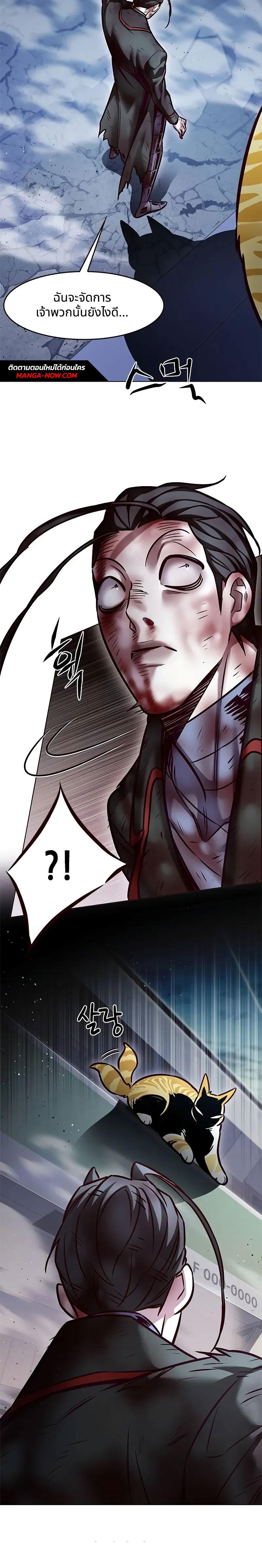 Manga-lc-com อ่านมังงะ อ่านการ์ตูน ออนไลน์ ฟรี Eleceed ตอนที่ 1 2 3 4 5 6 7 8 9 10 11 12 13 14 ฟรี ไม่มีโฆษณา Manga-lc - อ่าน มังงะ อ่าน การ์ตูน ออนไลน์ อ่านมังงะ ฟรี