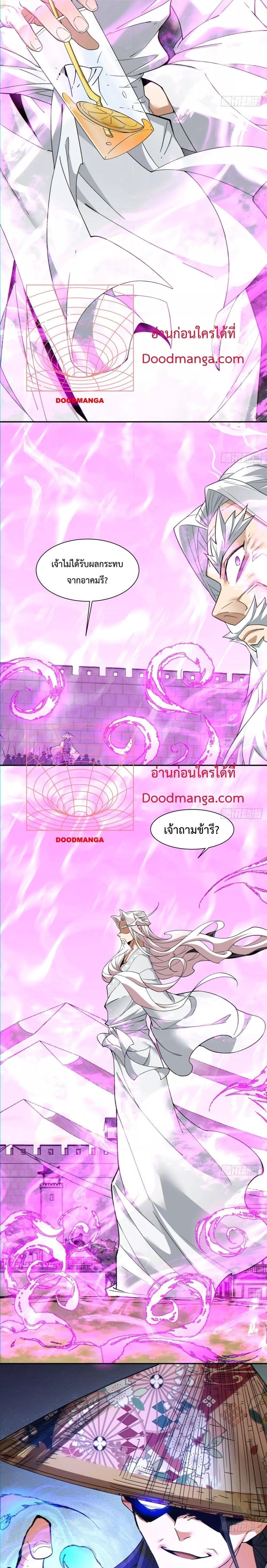 Manga-lc-com อ่านมังงะ อ่านการ์ตูน ออนไลน์ ฟรี My Disciples Are All Big Villains ตอนที่ 1 2 3 4 5 6 7 8 9 10 11 12 13 14 ฟรี ไม่มีโฆษณา Manga-lc - อ่าน มังงะ อ่าน การ์ตูน ออนไลน์ อ่านมังงะ ฟรี