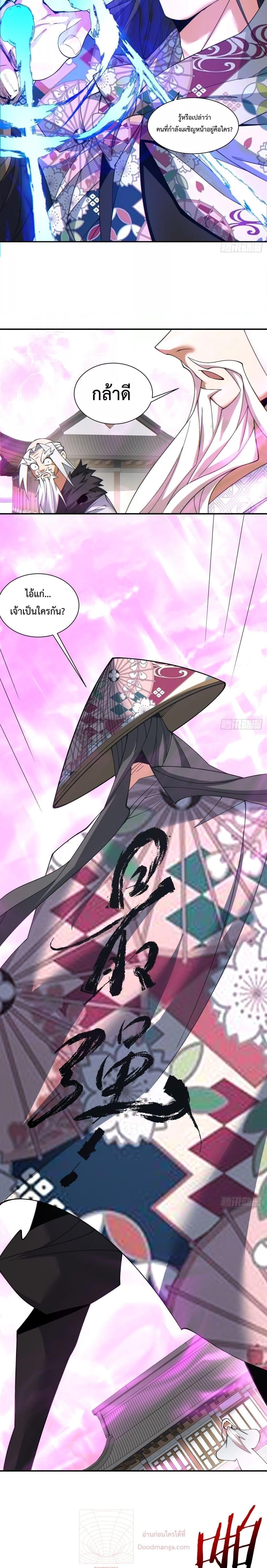 Manga-lc-com อ่านมังงะ อ่านการ์ตูน ออนไลน์ ฟรี My Disciples Are All Big Villains ตอนที่ 1 2 3 4 5 6 7 8 9 10 11 12 13 14 ฟรี ไม่มีโฆษณา Manga-lc - อ่าน มังงะ อ่าน การ์ตูน ออนไลน์ อ่านมังงะ ฟรี