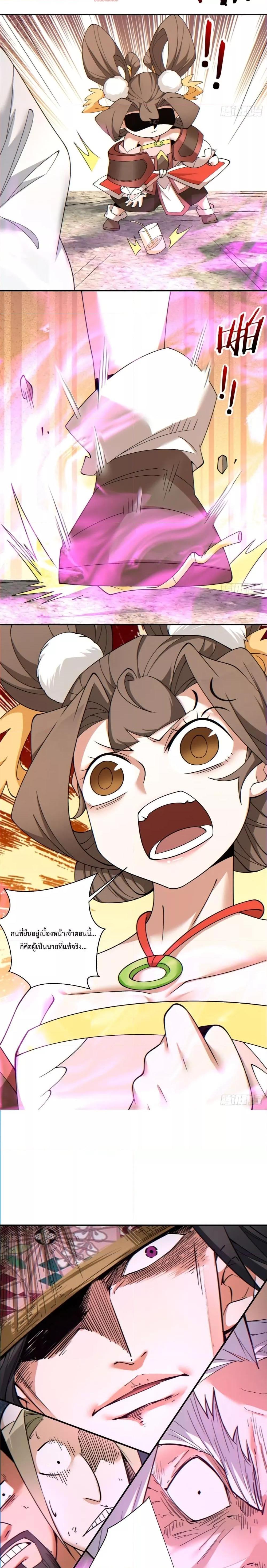 Manga-lc-com อ่านมังงะ อ่านการ์ตูน ออนไลน์ ฟรี My Disciples Are All Big Villains ตอนที่ 1 2 3 4 5 6 7 8 9 10 11 12 13 14 ฟรี ไม่มีโฆษณา Manga-lc - อ่าน มังงะ อ่าน การ์ตูน ออนไลน์ อ่านมังงะ ฟรี