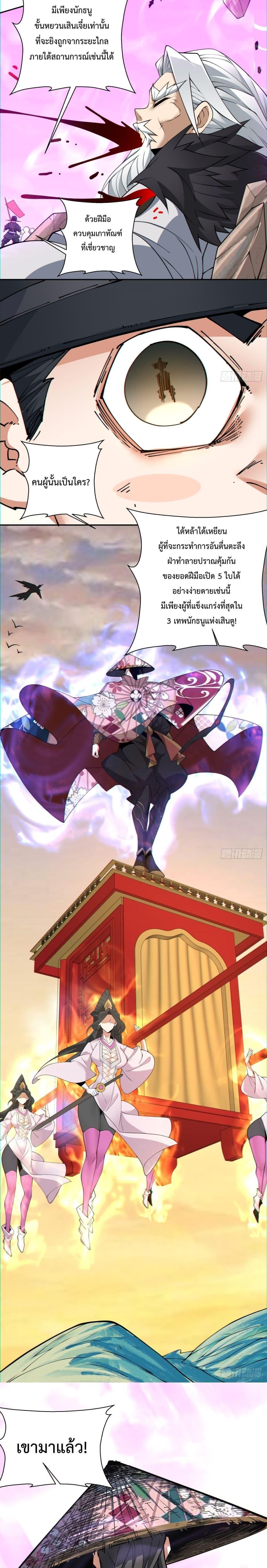 Manga-lc-com อ่านมังงะ อ่านการ์ตูน ออนไลน์ ฟรี My Disciples Are All Big Villains ตอนที่ 1 2 3 4 5 6 7 8 9 10 11 12 13 14 ฟรี ไม่มีโฆษณา Manga-lc - อ่าน มังงะ อ่าน การ์ตูน ออนไลน์ อ่านมังงะ ฟรี