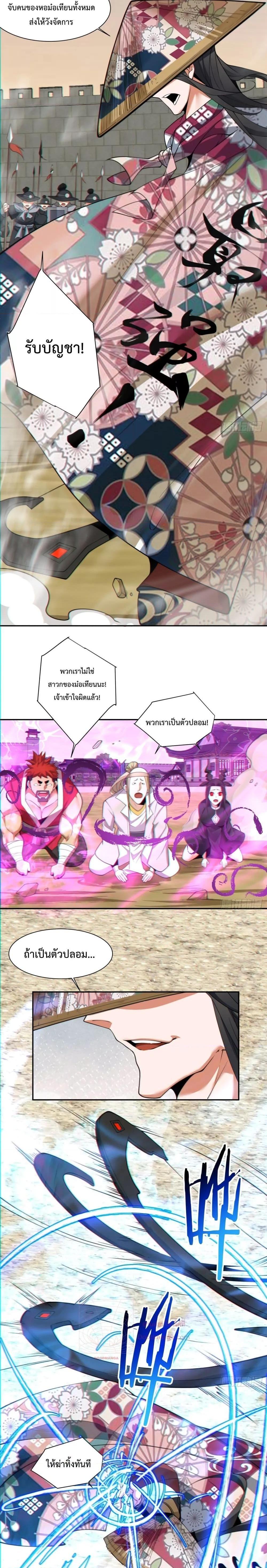Manga-lc-com อ่านมังงะ อ่านการ์ตูน ออนไลน์ ฟรี My Disciples Are All Big Villains ตอนที่ 1 2 3 4 5 6 7 8 9 10 11 12 13 14 ฟรี ไม่มีโฆษณา Manga-lc - อ่าน มังงะ อ่าน การ์ตูน ออนไลน์ อ่านมังงะ ฟรี