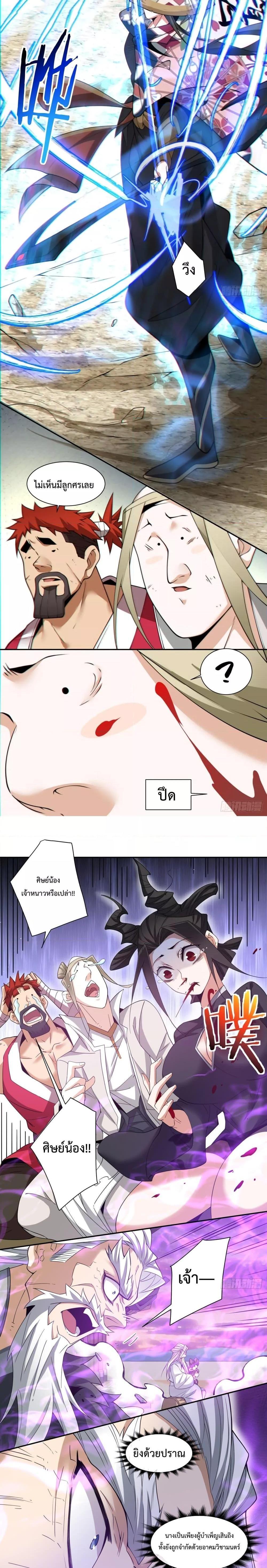 Manga-lc-com อ่านมังงะ อ่านการ์ตูน ออนไลน์ ฟรี My Disciples Are All Big Villains ตอนที่ 1 2 3 4 5 6 7 8 9 10 11 12 13 14 ฟรี ไม่มีโฆษณา Manga-lc - อ่าน มังงะ อ่าน การ์ตูน ออนไลน์ อ่านมังงะ ฟรี