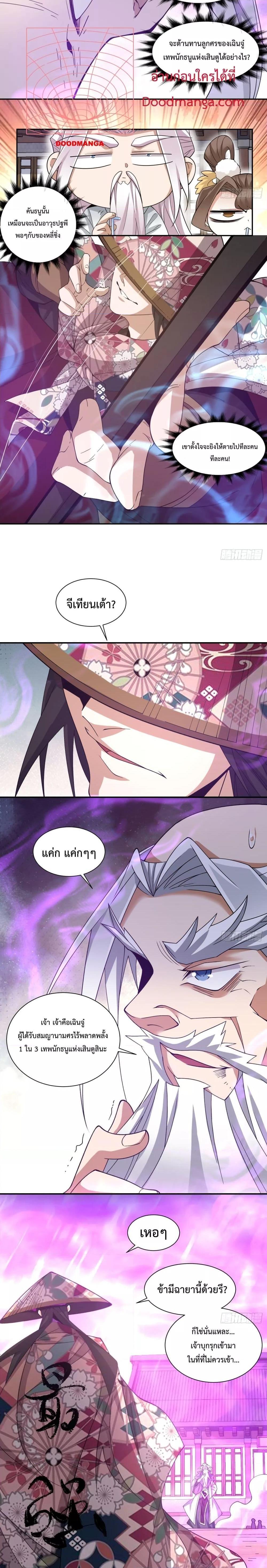 Manga-lc-com อ่านมังงะ อ่านการ์ตูน ออนไลน์ ฟรี My Disciples Are All Big Villains ตอนที่ 1 2 3 4 5 6 7 8 9 10 11 12 13 14 ฟรี ไม่มีโฆษณา Manga-lc - อ่าน มังงะ อ่าน การ์ตูน ออนไลน์ อ่านมังงะ ฟรี