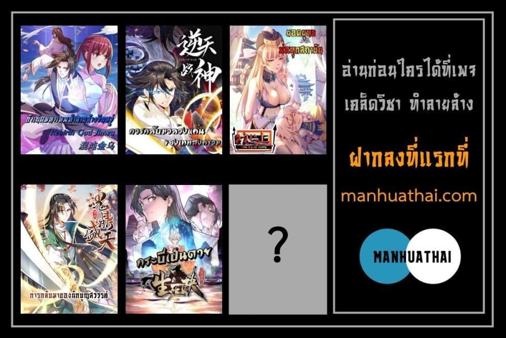 Manga-lc-com อ่านมังงะ อ่านการ์ตูน ออนไลน์ ฟรี ShockingTheEm ตอนที่ 1 2 3 4 5 6 7 8 9 10 11 12 13 14 ฟรี ไม่มีโฆษณา Manga-lc - อ่าน มังงะ อ่าน การ์ตูน ออนไลน์ อ่านมังงะ ฟรี