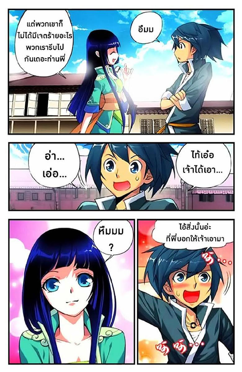 Manga-lc-com อ่านมังงะ อ่านการ์ตูน ออนไลน์ ฟรี Doupo Cangqiong ตอนที่ 1 2 3 4 5 6 7 8 9 10 11 12 13 14 ฟรี ไม่มีโฆษณา Manga-lc - อ่าน มังงะ อ่าน การ์ตูน ออนไลน์ อ่านมังงะ ฟรี