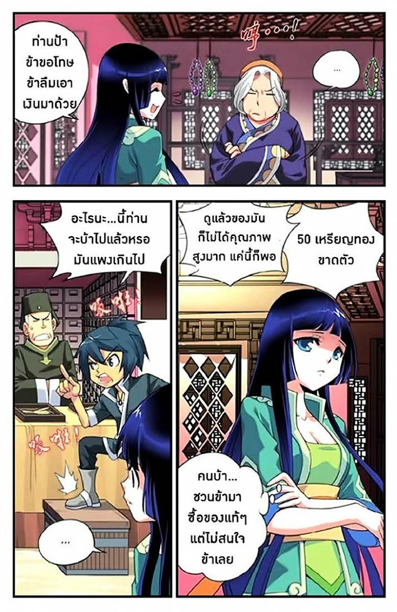 Manga-lc-com อ่านมังงะ อ่านการ์ตูน ออนไลน์ ฟรี Doupo Cangqiong ตอนที่ 1 2 3 4 5 6 7 8 9 10 11 12 13 14 ฟรี ไม่มีโฆษณา Manga-lc - อ่าน มังงะ อ่าน การ์ตูน ออนไลน์ อ่านมังงะ ฟรี