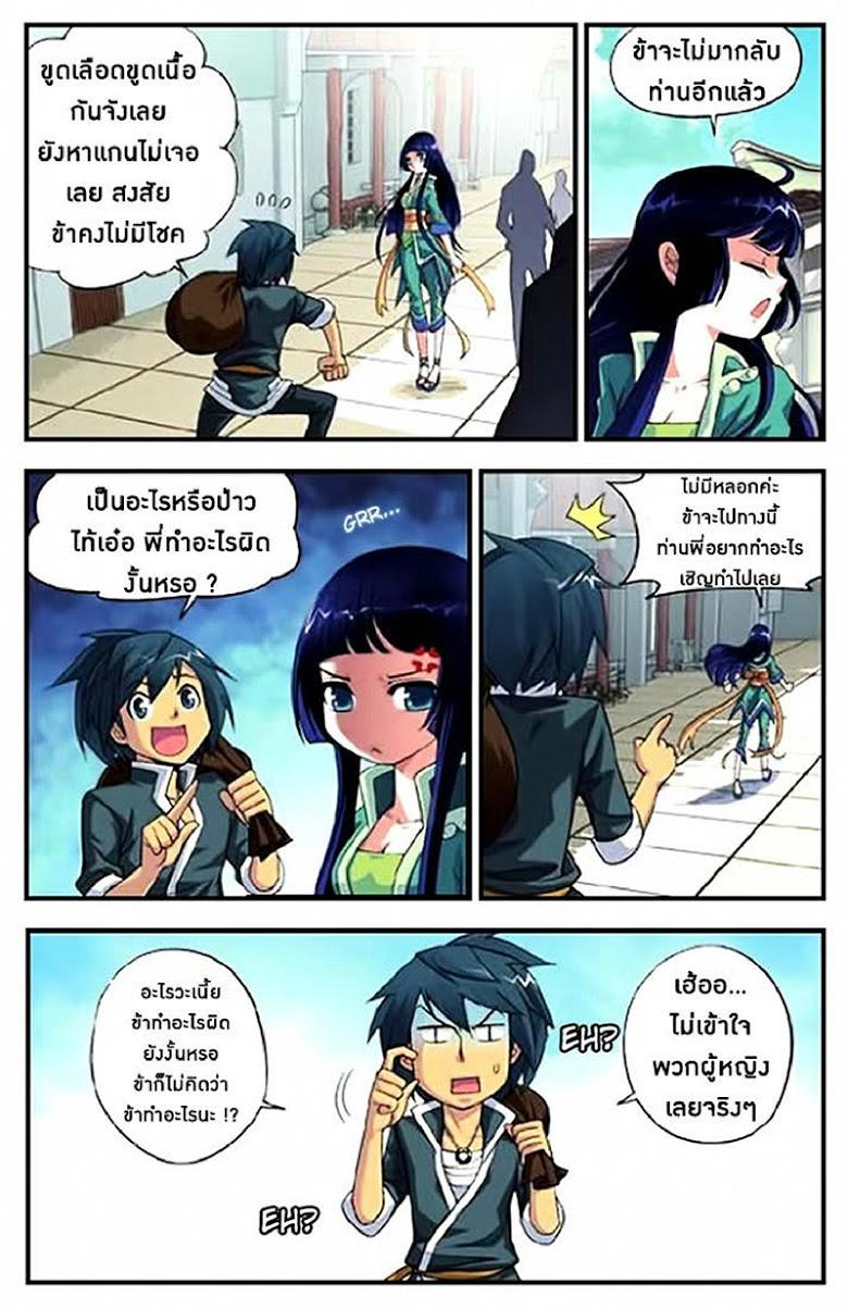 Manga-lc-com อ่านมังงะ อ่านการ์ตูน ออนไลน์ ฟรี Doupo Cangqiong ตอนที่ 1 2 3 4 5 6 7 8 9 10 11 12 13 14 ฟรี ไม่มีโฆษณา Manga-lc - อ่าน มังงะ อ่าน การ์ตูน ออนไลน์ อ่านมังงะ ฟรี