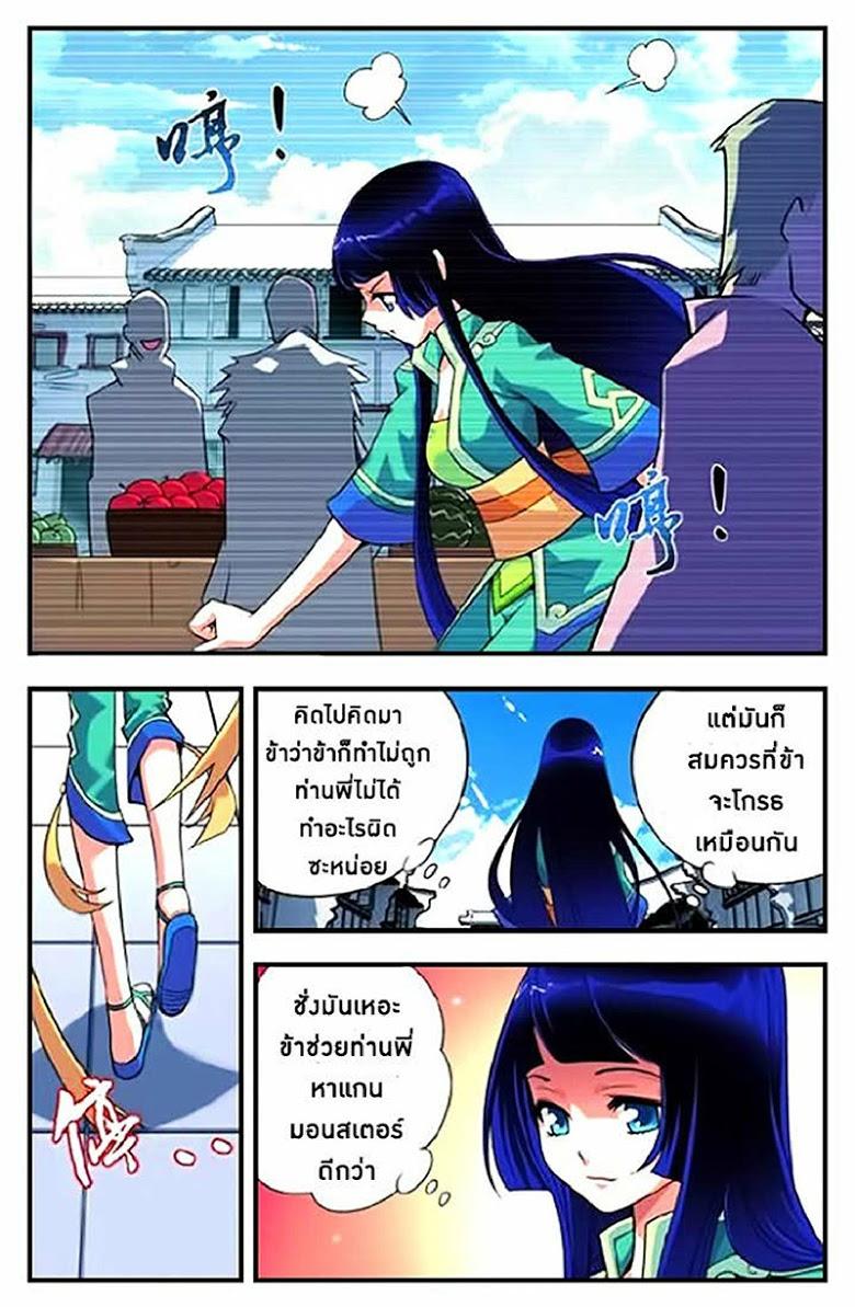 Manga-lc-com อ่านมังงะ อ่านการ์ตูน ออนไลน์ ฟรี Doupo Cangqiong ตอนที่ 1 2 3 4 5 6 7 8 9 10 11 12 13 14 ฟรี ไม่มีโฆษณา Manga-lc - อ่าน มังงะ อ่าน การ์ตูน ออนไลน์ อ่านมังงะ ฟรี