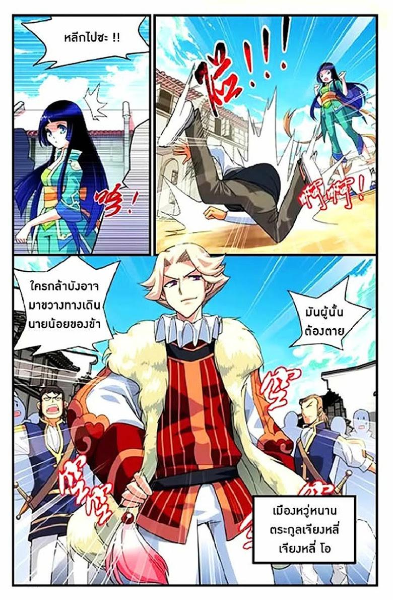 Manga-lc-com อ่านมังงะ อ่านการ์ตูน ออนไลน์ ฟรี Doupo Cangqiong ตอนที่ 1 2 3 4 5 6 7 8 9 10 11 12 13 14 ฟรี ไม่มีโฆษณา Manga-lc - อ่าน มังงะ อ่าน การ์ตูน ออนไลน์ อ่านมังงะ ฟรี