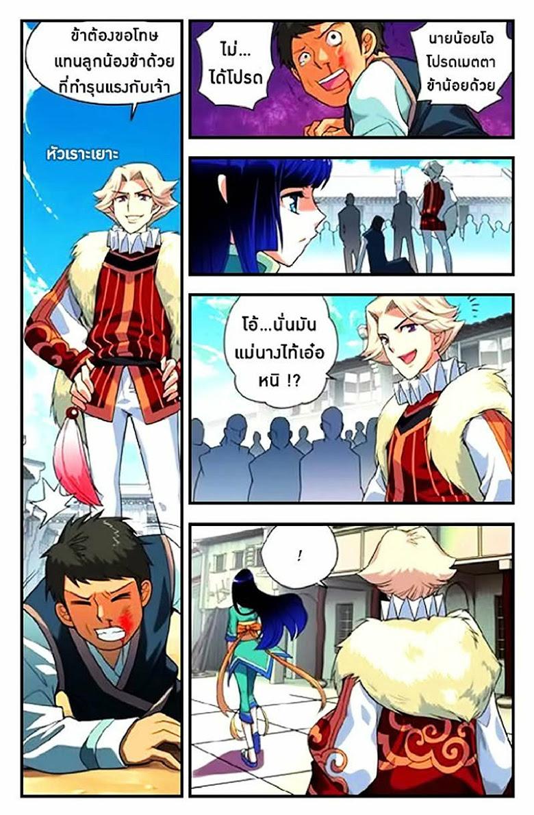 Manga-lc-com อ่านมังงะ อ่านการ์ตูน ออนไลน์ ฟรี Doupo Cangqiong ตอนที่ 1 2 3 4 5 6 7 8 9 10 11 12 13 14 ฟรี ไม่มีโฆษณา Manga-lc - อ่าน มังงะ อ่าน การ์ตูน ออนไลน์ อ่านมังงะ ฟรี