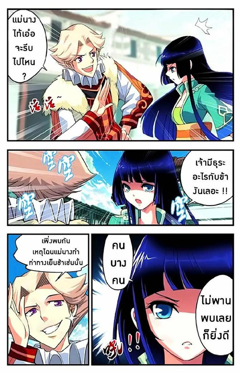 Manga-lc-com อ่านมังงะ อ่านการ์ตูน ออนไลน์ ฟรี Doupo Cangqiong ตอนที่ 1 2 3 4 5 6 7 8 9 10 11 12 13 14 ฟรี ไม่มีโฆษณา Manga-lc - อ่าน มังงะ อ่าน การ์ตูน ออนไลน์ อ่านมังงะ ฟรี