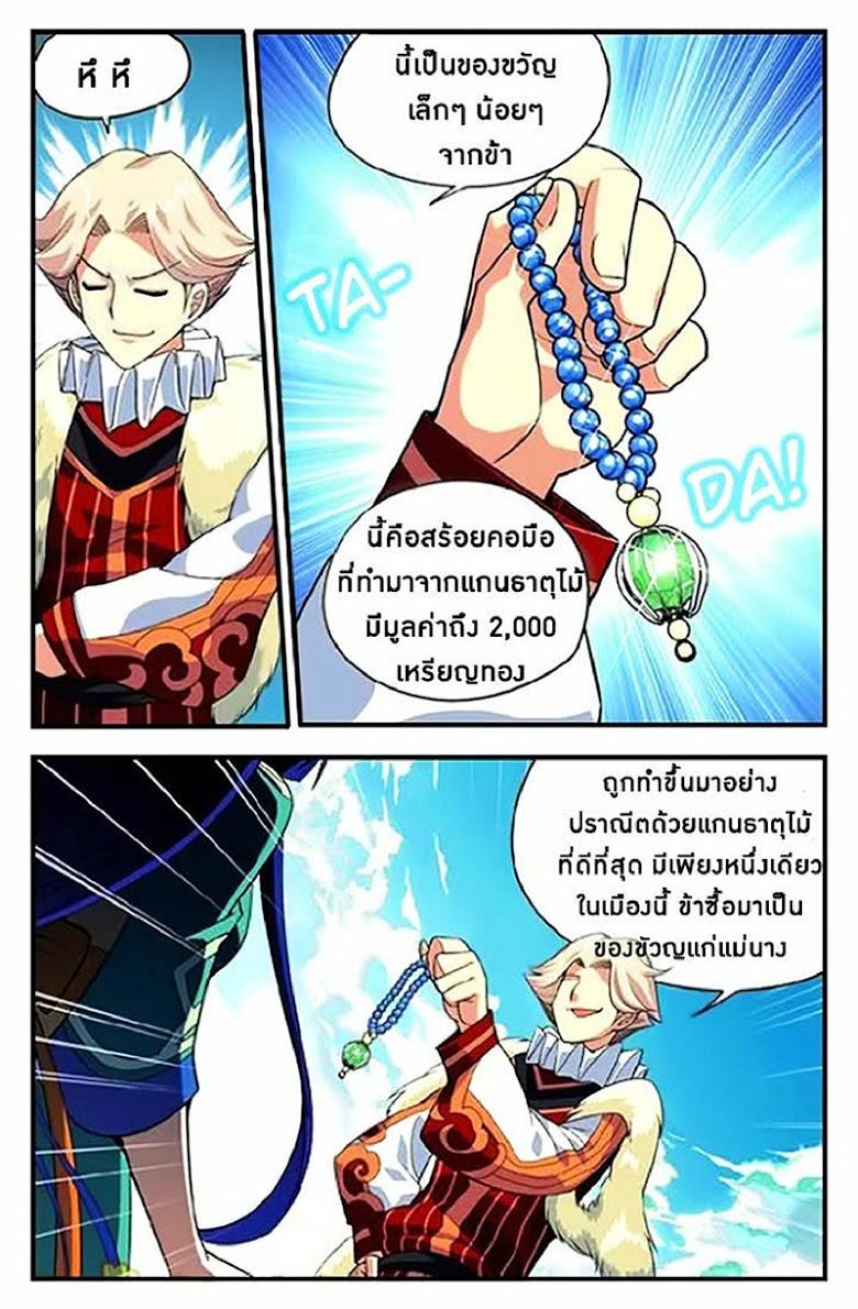 Manga-lc-com อ่านมังงะ อ่านการ์ตูน ออนไลน์ ฟรี Doupo Cangqiong ตอนที่ 1 2 3 4 5 6 7 8 9 10 11 12 13 14 ฟรี ไม่มีโฆษณา Manga-lc - อ่าน มังงะ อ่าน การ์ตูน ออนไลน์ อ่านมังงะ ฟรี