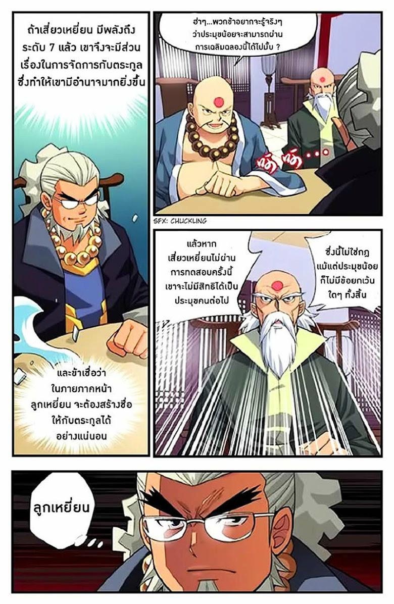 Manga-lc-com อ่านมังงะ อ่านการ์ตูน ออนไลน์ ฟรี Doupo Cangqiong ตอนที่ 1 2 3 4 5 6 7 8 9 10 11 12 13 14 ฟรี ไม่มีโฆษณา Manga-lc - อ่าน มังงะ อ่าน การ์ตูน ออนไลน์ อ่านมังงะ ฟรี
