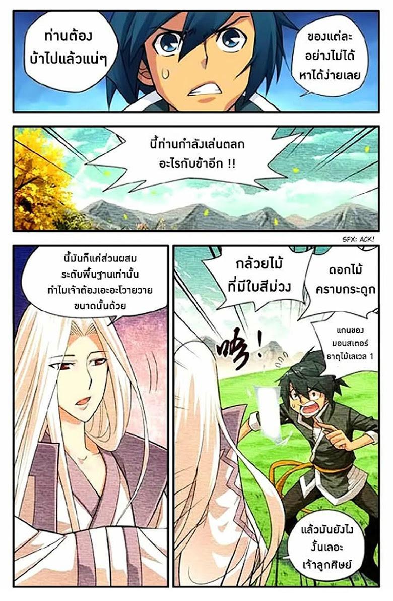 Manga-lc-com อ่านมังงะ อ่านการ์ตูน ออนไลน์ ฟรี Doupo Cangqiong ตอนที่ 1 2 3 4 5 6 7 8 9 10 11 12 13 14 ฟรี ไม่มีโฆษณา Manga-lc - อ่าน มังงะ อ่าน การ์ตูน ออนไลน์ อ่านมังงะ ฟรี